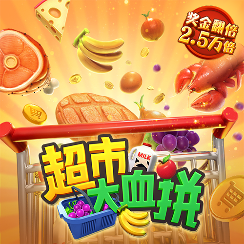 金年会平台入口下载